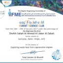 Bronasta medalja za UM na sejmu inovacij v Kuwaitu