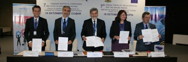 Univerza v Mariboru je pristopila k mreži Danube Transfer Centres