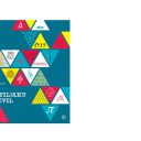 Na vtriljaku števil